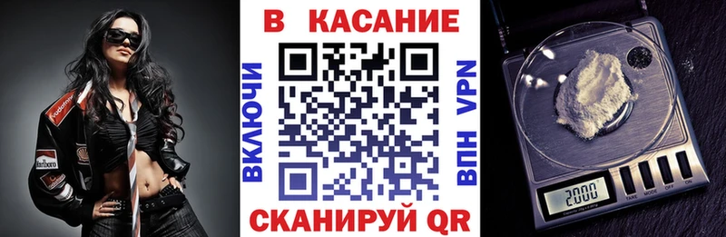 Все наркотики Краснообск COCAIN Меф мяу мяу Амфетамин Гашиш СОЛЬ