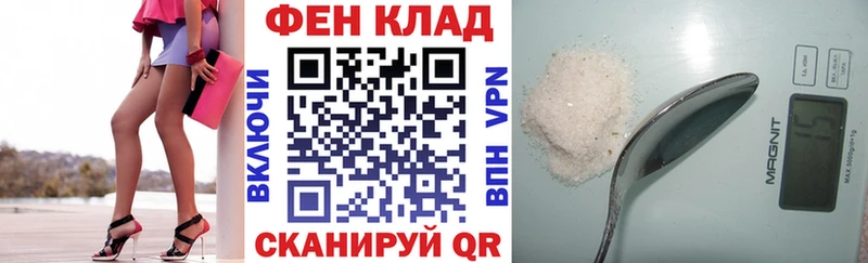 Амфетамин VHQ  Краснообск 