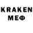 Альфа ПВП крисы CK Spameronline