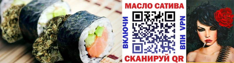 Печенье с ТГК марихуана  купить наркоту  Краснообск 