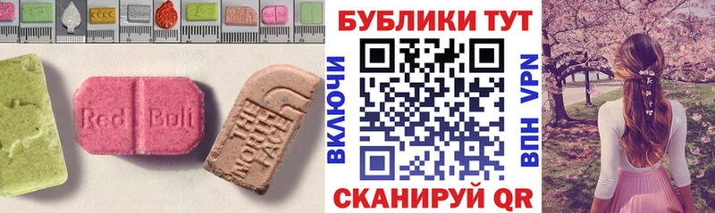 Экстази 250 мг  купить закладку  Краснообск 