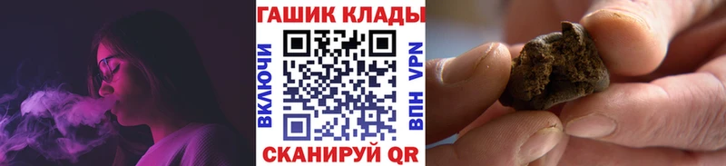 ГАШ 40% ТГК  гидра ссылки  Краснообск 