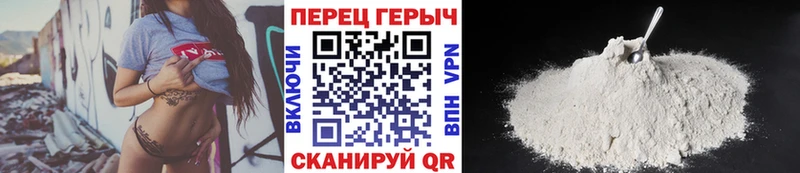как найти   KRAKEN как войти  Героин герыч  Краснообск 