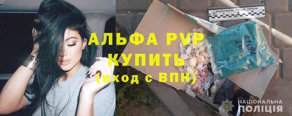 таблы Алексин