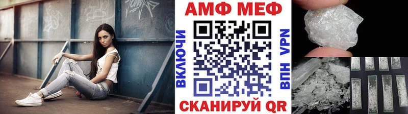 где купить наркоту  Краснообск  МЕТАМФЕТАМИН Methamphetamine 