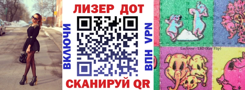 Марки N-bome 1,8мг  купить наркоту  Краснообск 