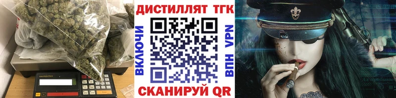 ссылка на мегу ТОР  Краснообск  ТГК THC oil  купить закладку 