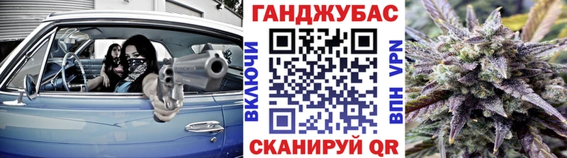 Каннабис марихуана где продают Краснообск